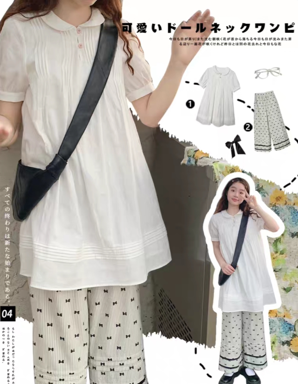 日本直送 [預購] 100% Cotton☁️側開叉半截裙 ◍ 2色入 main image 0