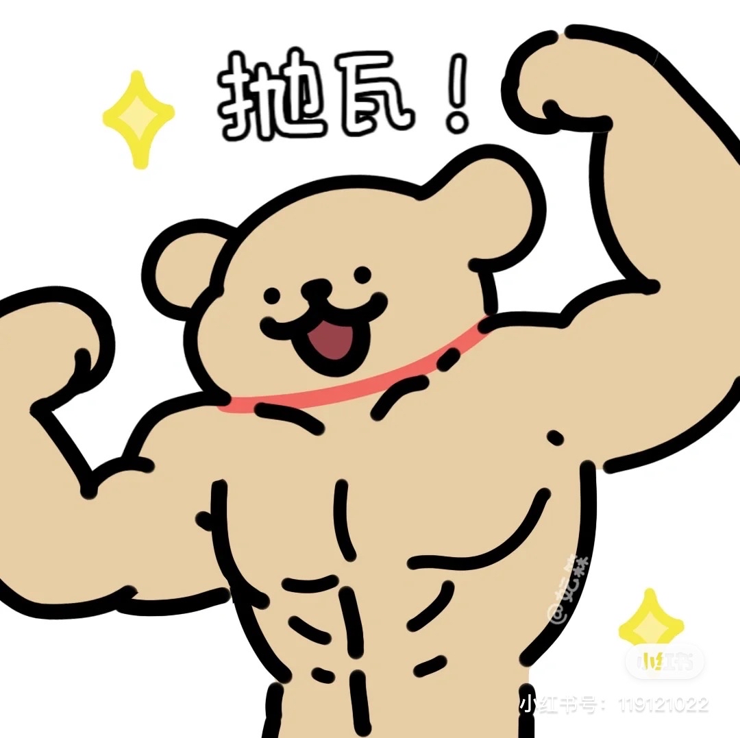 商品分类